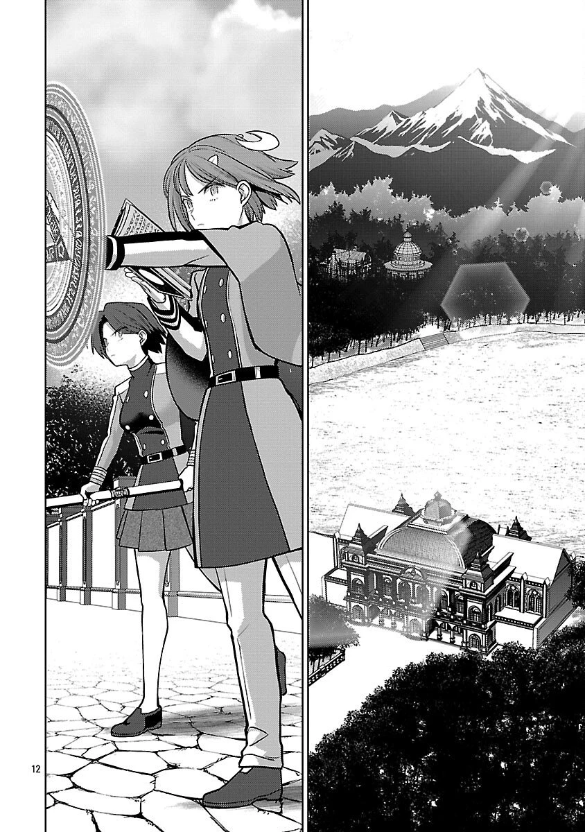 攻撃力極振りの最強魔術師～筋力値９９９９の大剣士、転生して二度目の人生を歩む～ 第42話 - 14