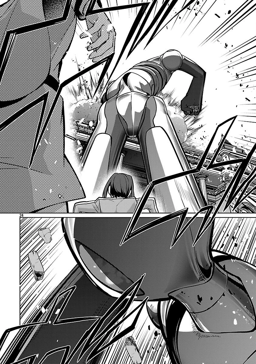 攻撃力極振りの最強魔術師～筋力値９９９９の大剣士、転生して二度目の人生を歩む～ 第42話 - 26