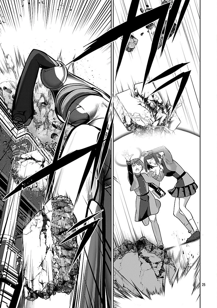 攻撃力極振りの最強魔術師～筋力値９９９９の大剣士、転生して二度目の人生を歩む～ 第42話 - 27