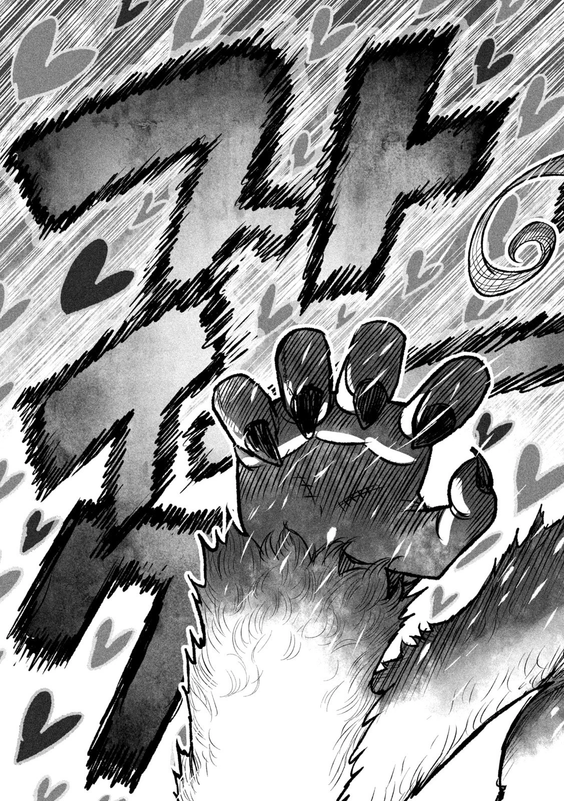 猩猩姫 第1話 - 31