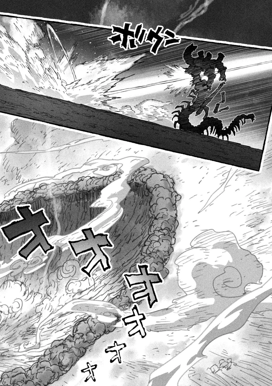 猩猩姫 第1話 - 60