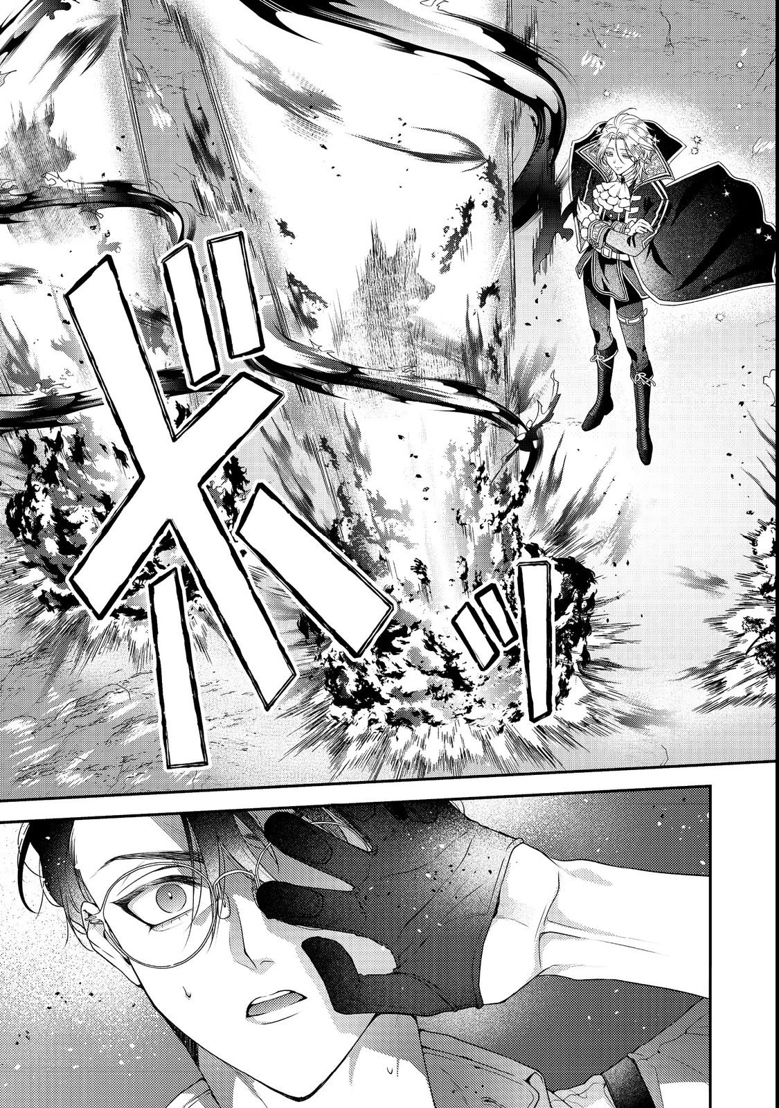 吸血鬼とショコラティエ〜天才錬金術師の甘美な探究〜@COMIC 第2話 - 11