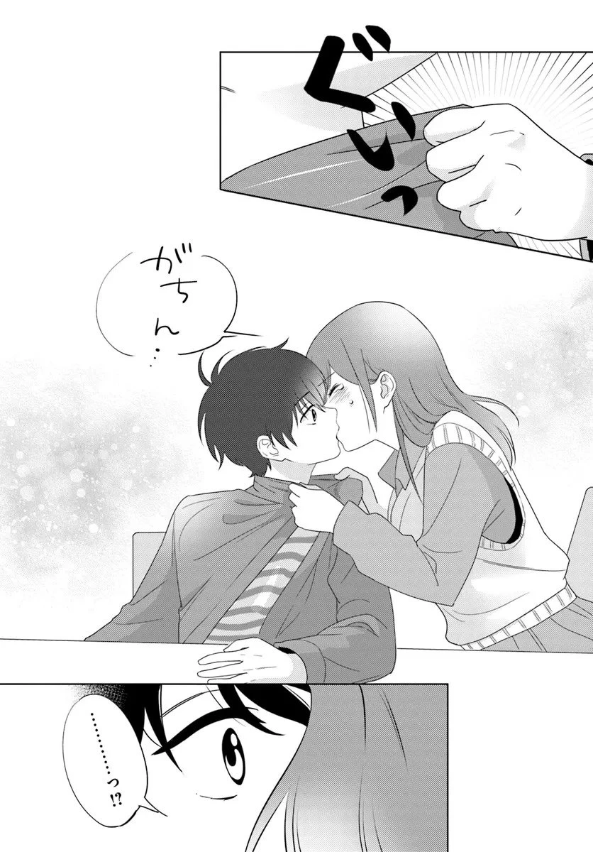 二番目な僕と一番の彼女 第6.2話 - 14