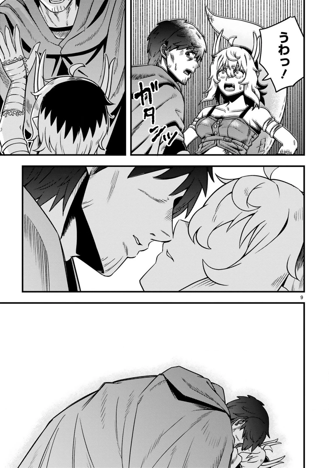 おっさん勇者は鍛冶屋でスローライフはじめました 第22話 - 10