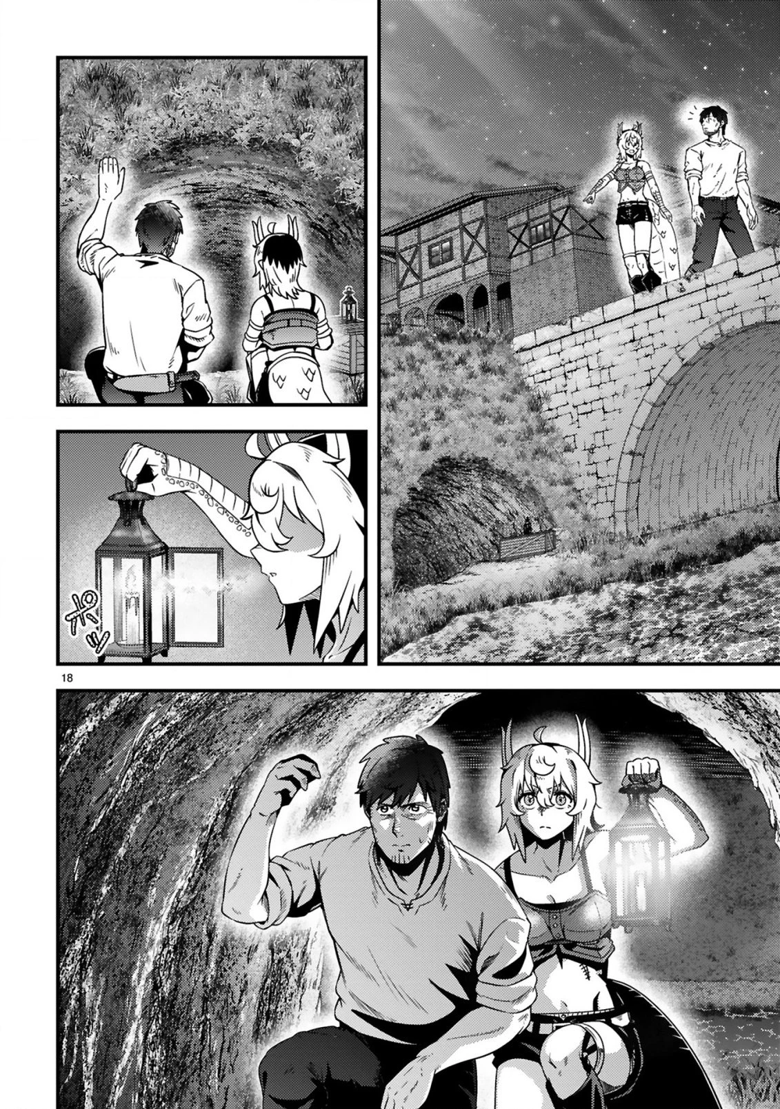 おっさん勇者は鍛冶屋でスローライフはじめました 第22話 - 19