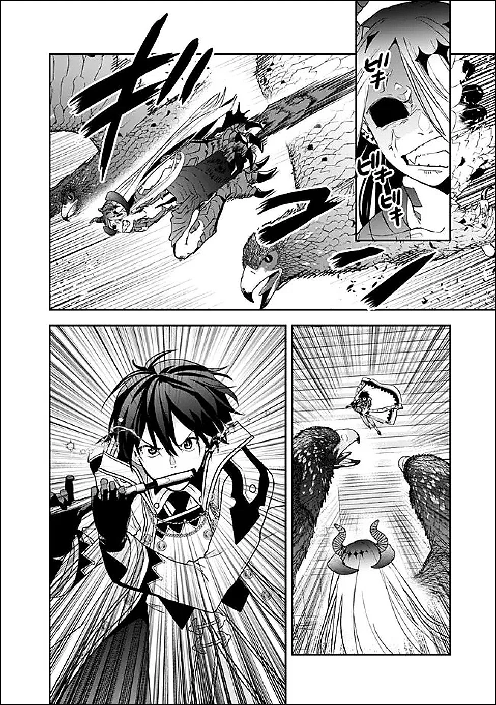 ジェノヴァの弟子～10秒しか戦えない魔術師、のちの『魔王』を育てる～ 第31話 - 14
