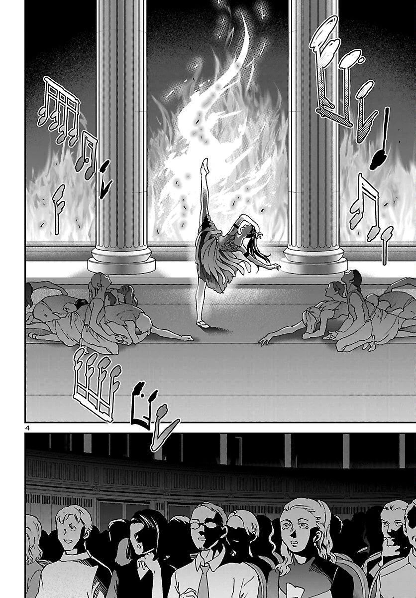 絢爛たるグランドセーヌ 第148話 - 4