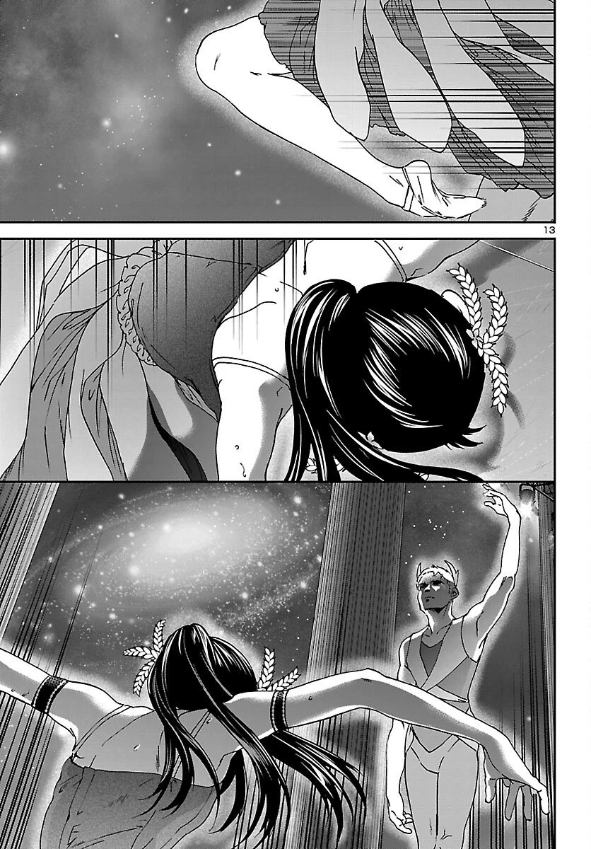 絢爛たるグランドセーヌ 第148話 - 13