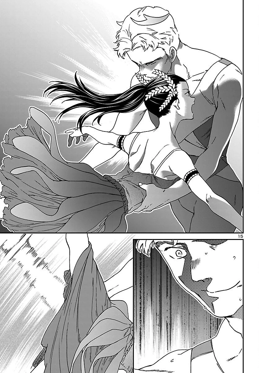 絢爛たるグランドセーヌ 第148話 - 15