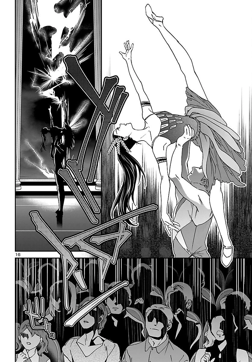 絢爛たるグランドセーヌ 第148話 - 16