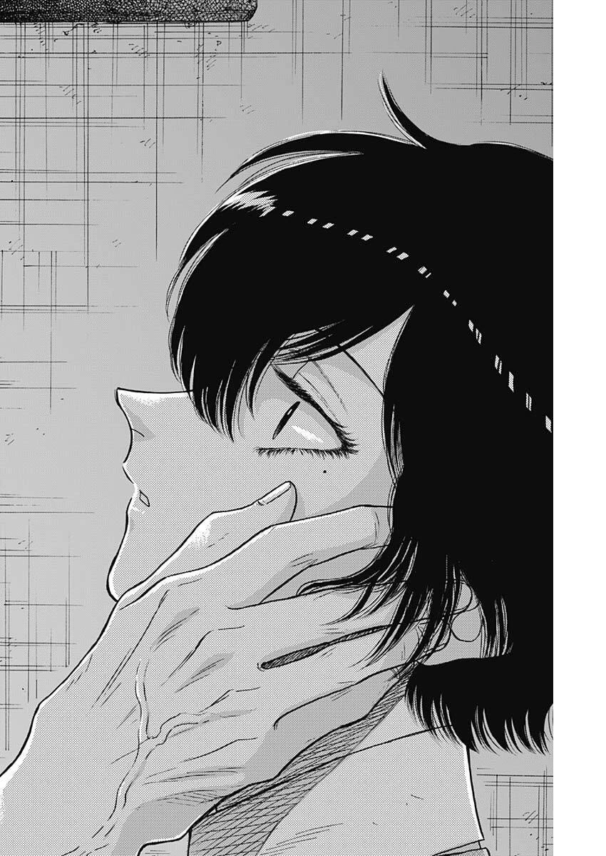 クーロんジぇネりッくロまンす 第105話 - 8