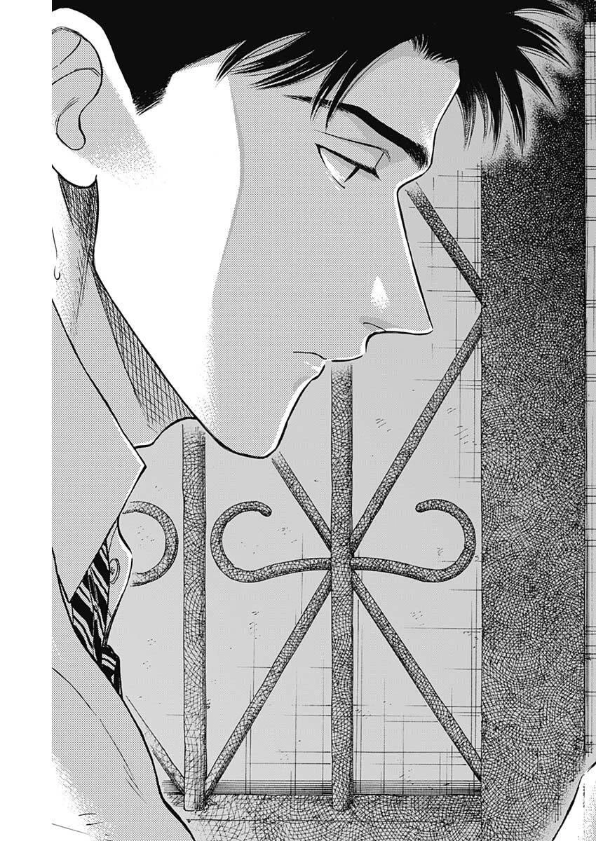 クーロんジぇネりッくロまンす 第105話 - 9