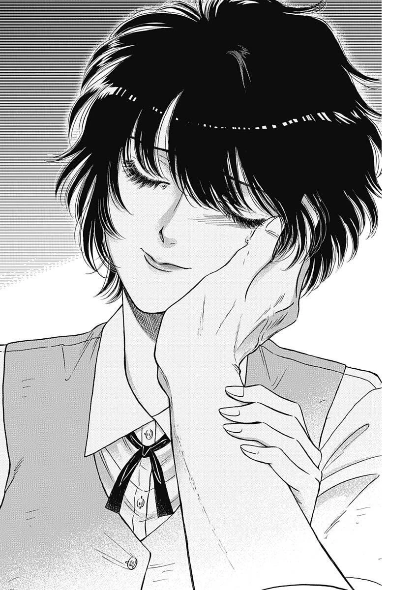 クーロんジぇネりッくロまンす 第105話 - 12