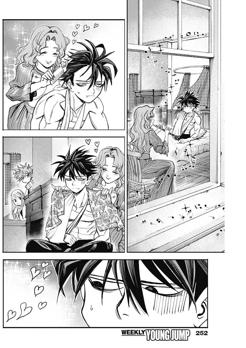 ガス灯野良犬探偵団 第104話 - 8