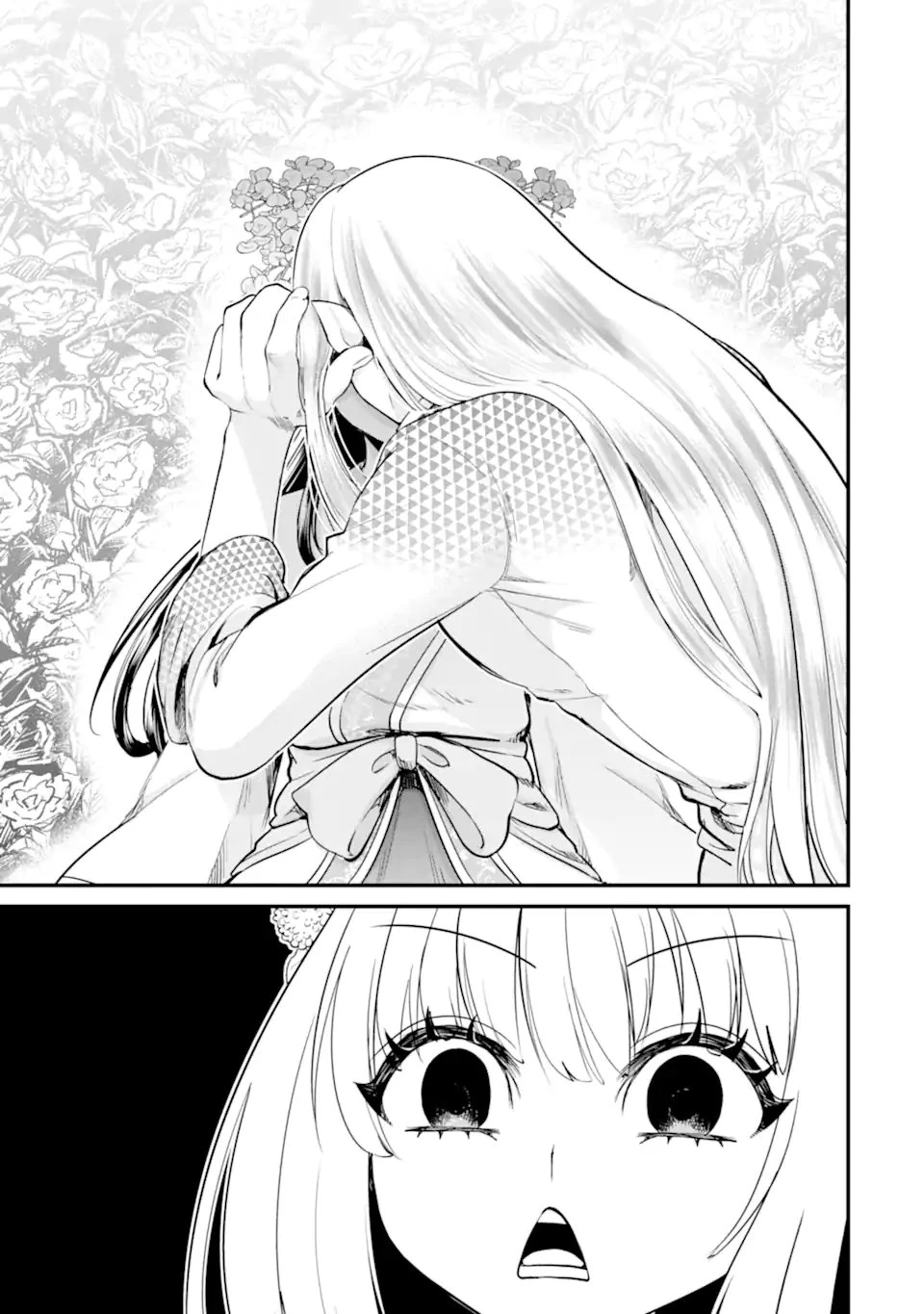 後宮の花結師 第11.3話 - 9