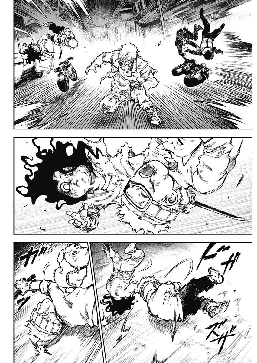 パンクガン 第31話 - 16