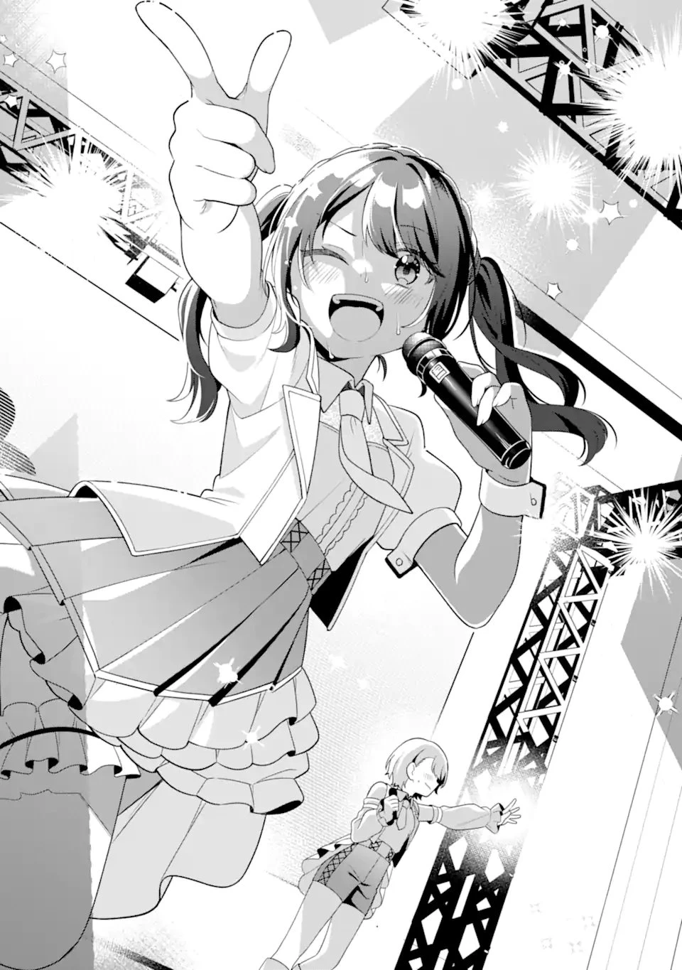 無防備かわいいパジャマ姿の美少女と部屋で二人きり 第9.3話 - 10