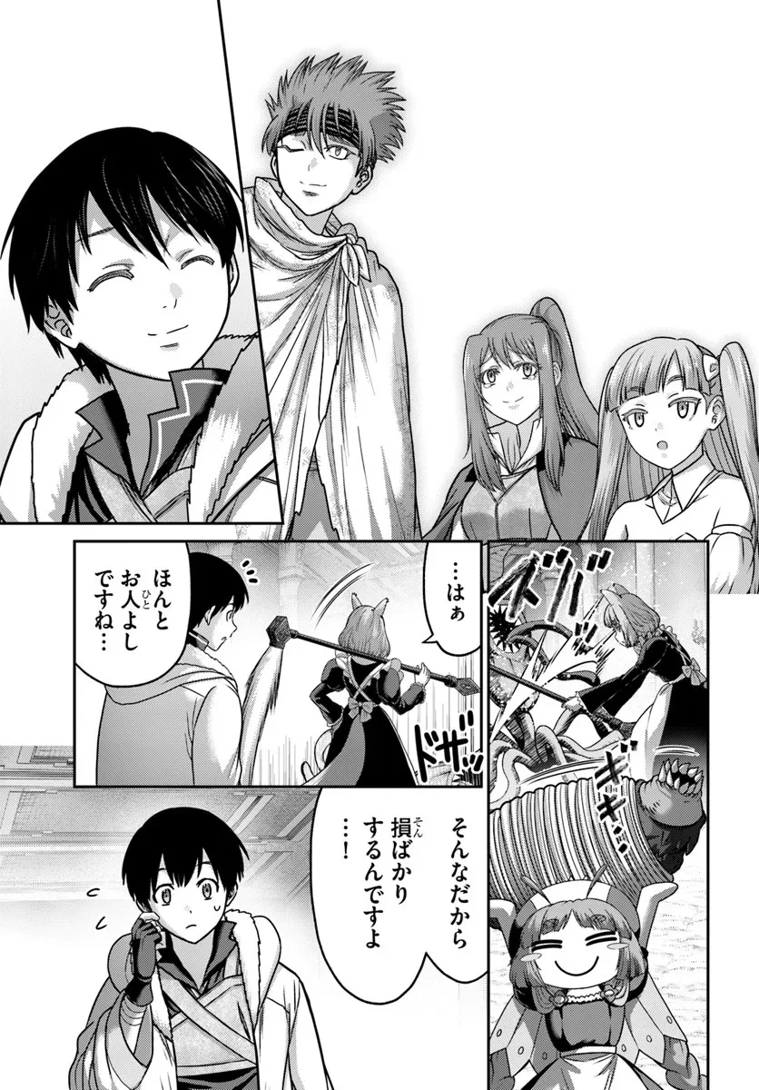 幼馴染のS級パーティーから追放された聖獣使い。万能支援魔法と仲間を増やして最強へ! 第56.2話 - 8