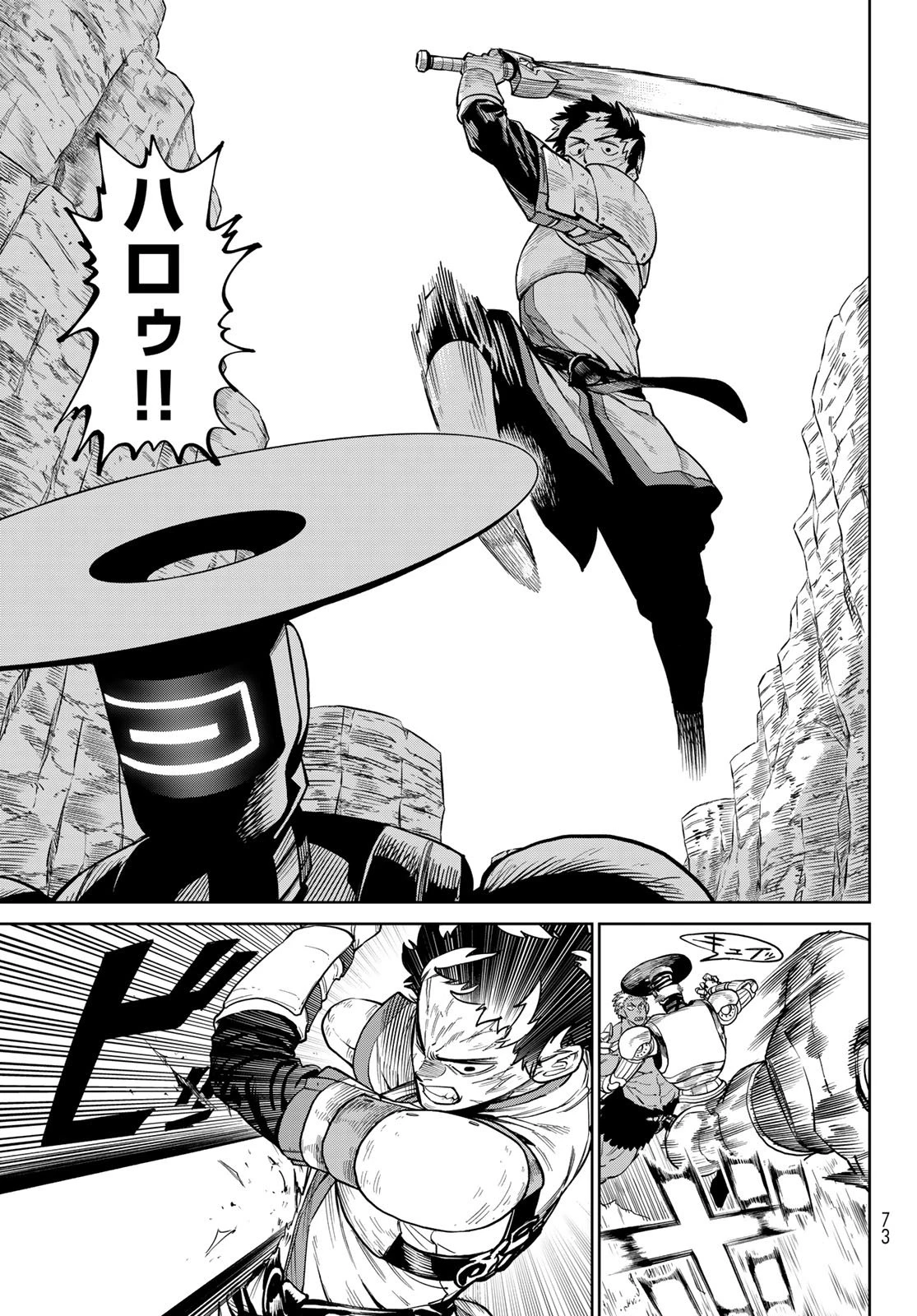 バーサス 第30話 - 3