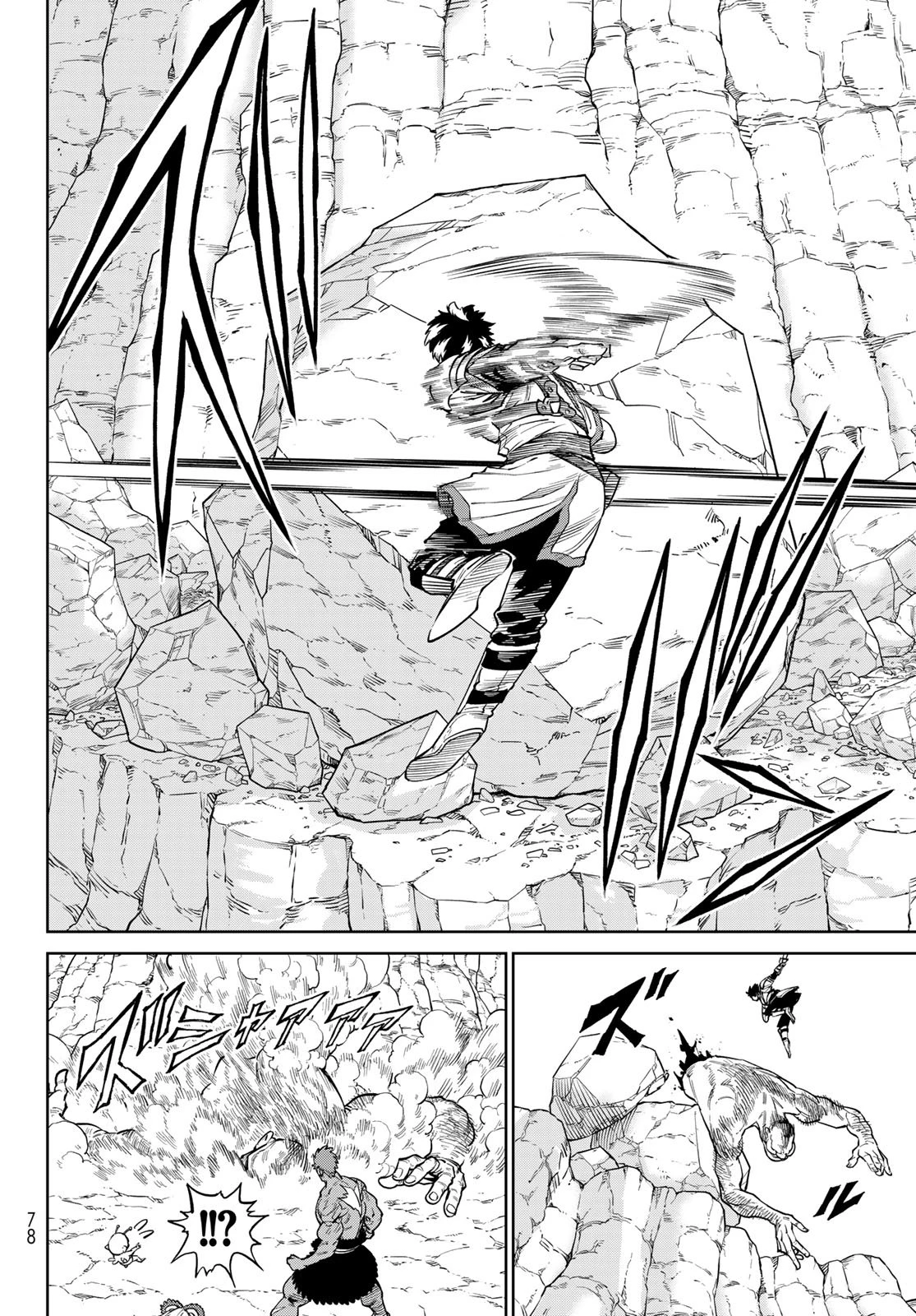 バーサス 第30話 - 8