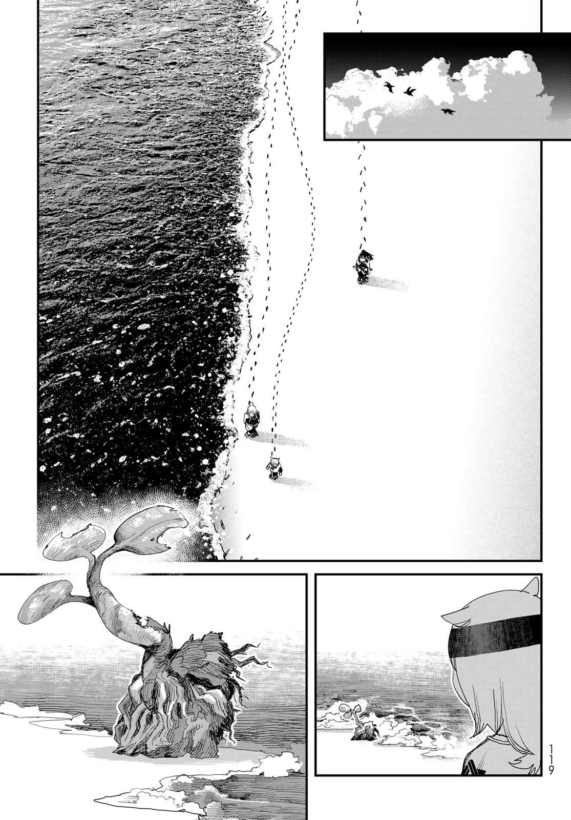 戦車椅子 第64話 - 13