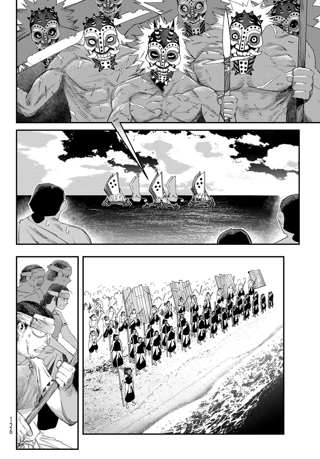 戦車椅子 第64話 - 20