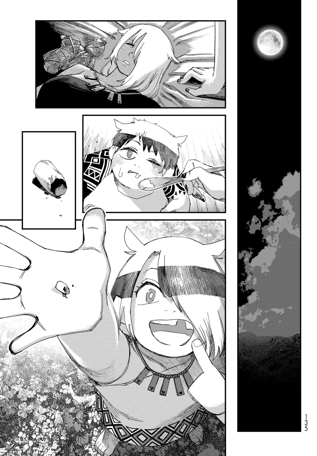 戦車椅子 第64話 - 29