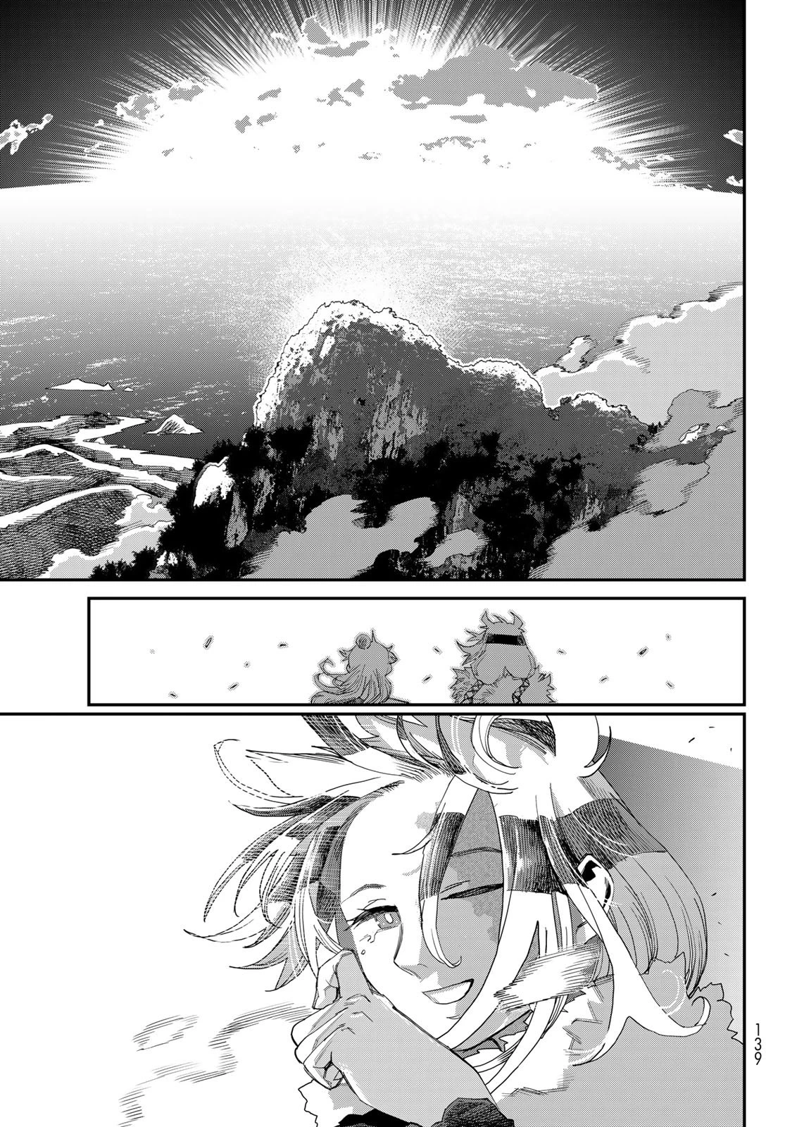 戦車椅子 第64話 - 33