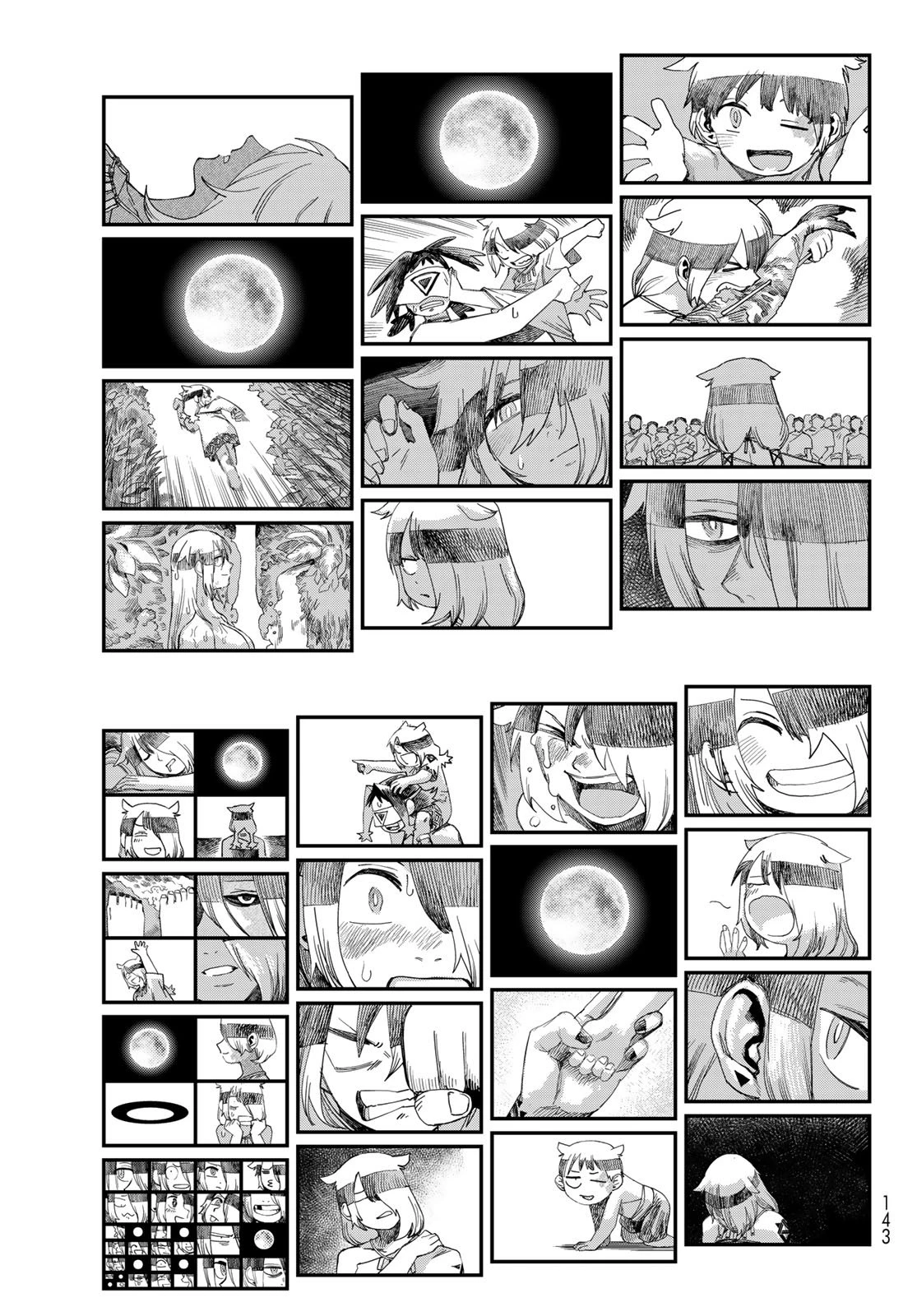 戦車椅子 第64話 - 37