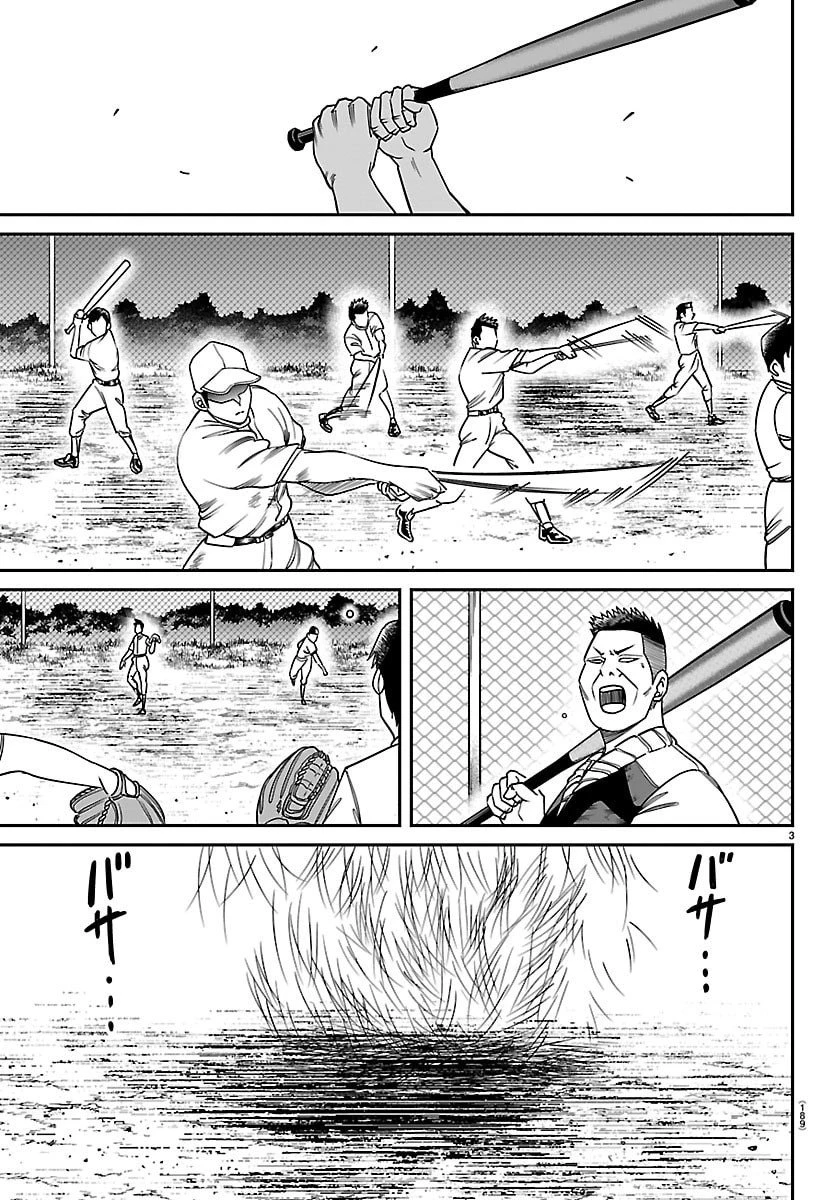 閻魔の教室 第34話 - 4