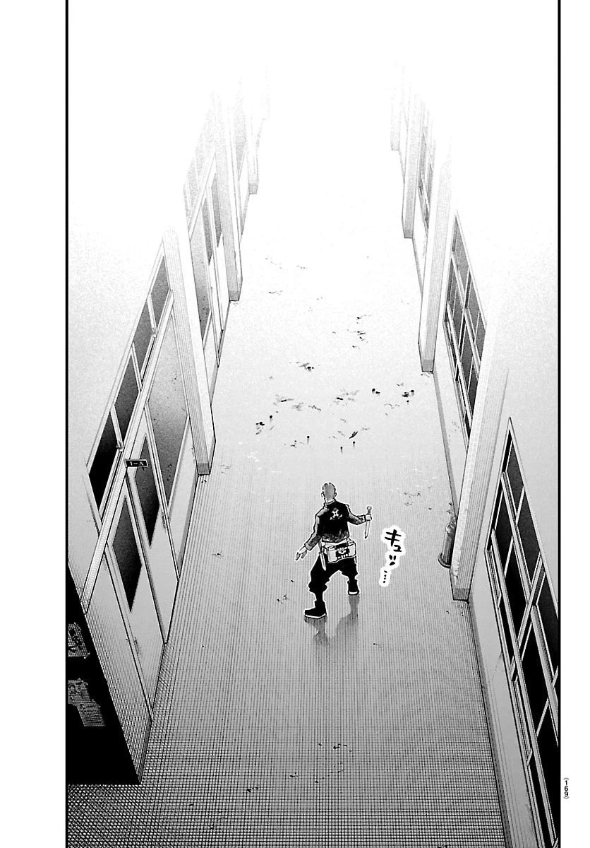 乱破~ヤンキー忍風帖~ 第56話 - 7