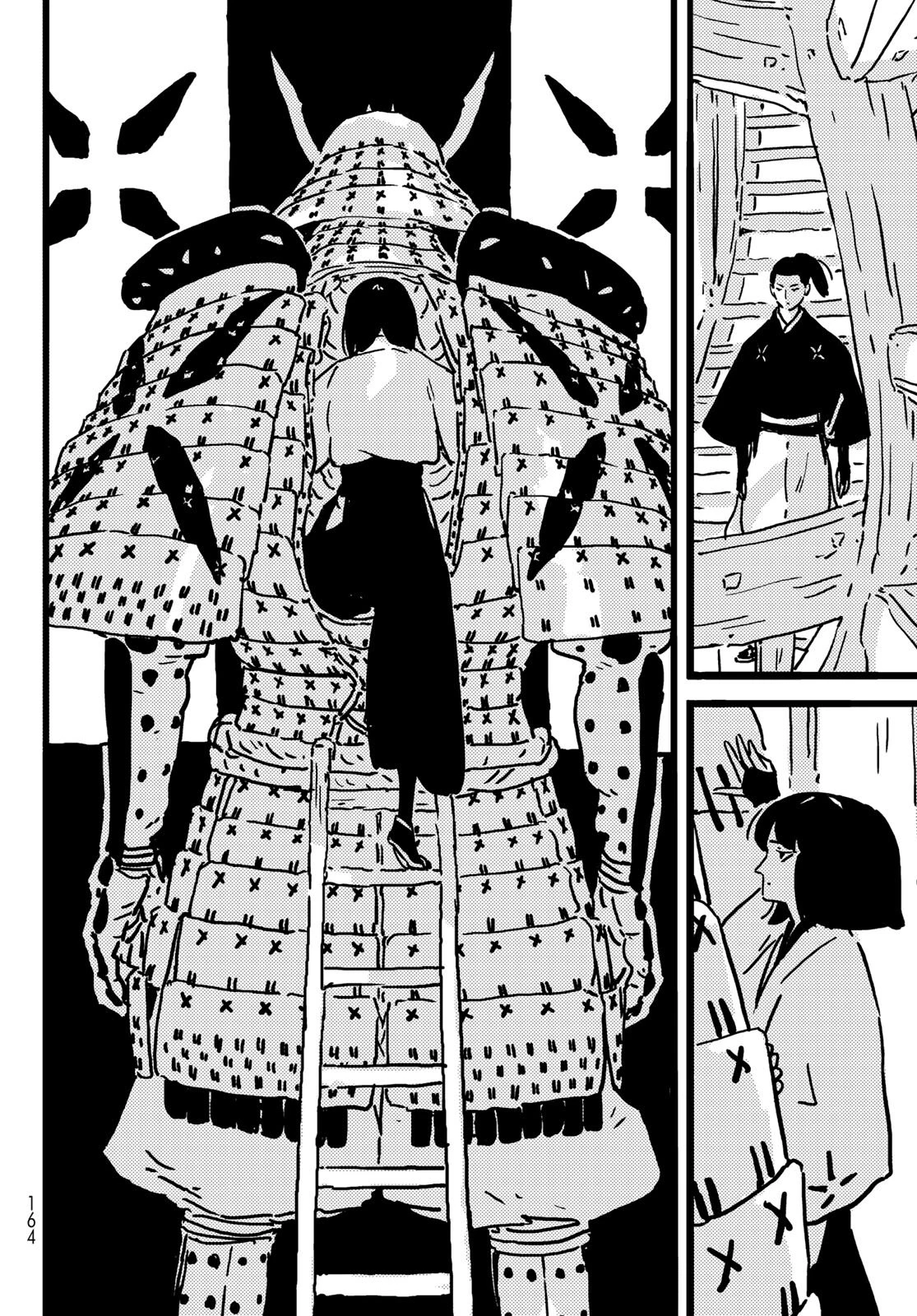 タワーダンジョン 第23話 - 18