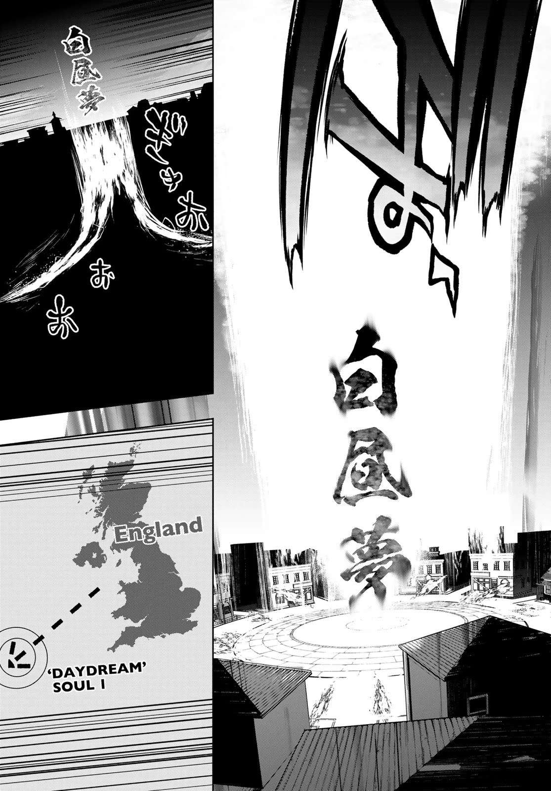 ブーツレグ 第24話 - 40