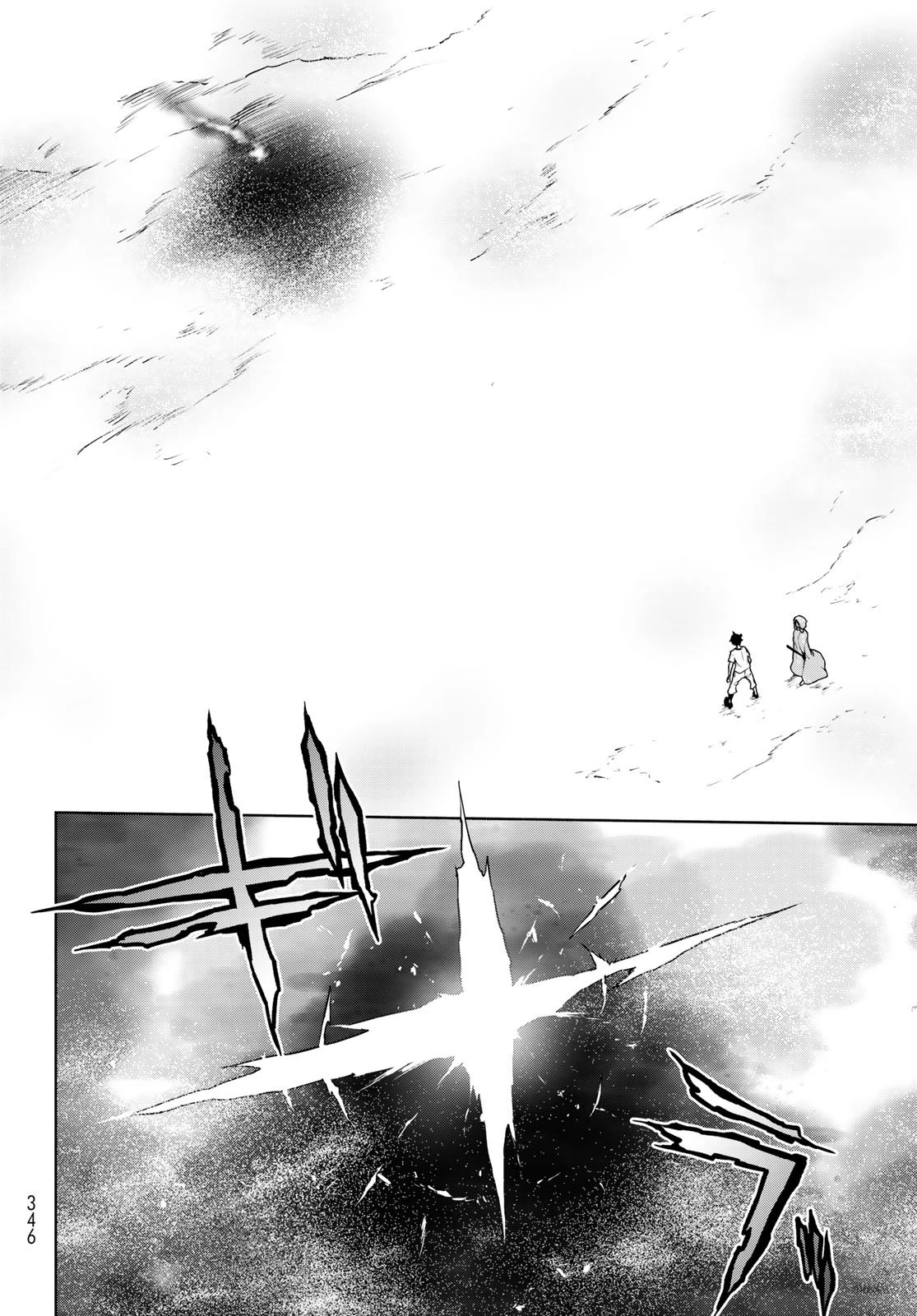 ブーツレグ 第24話 - 56