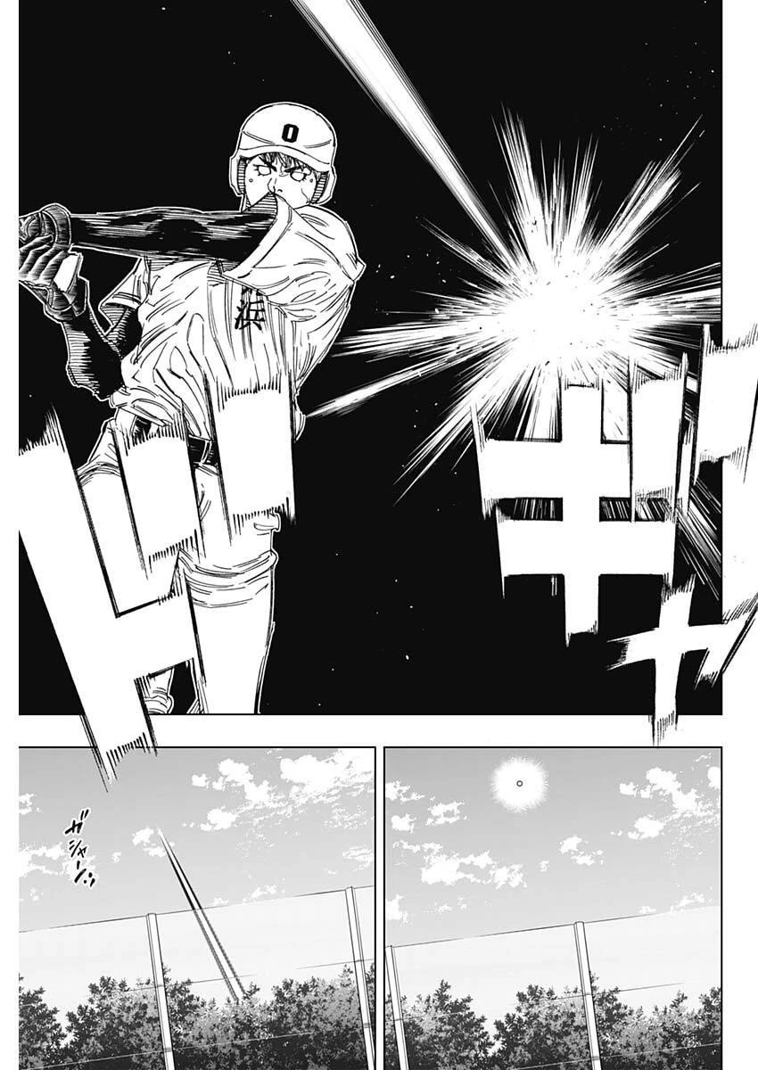 Bungo -unreal- 第8話 - 3