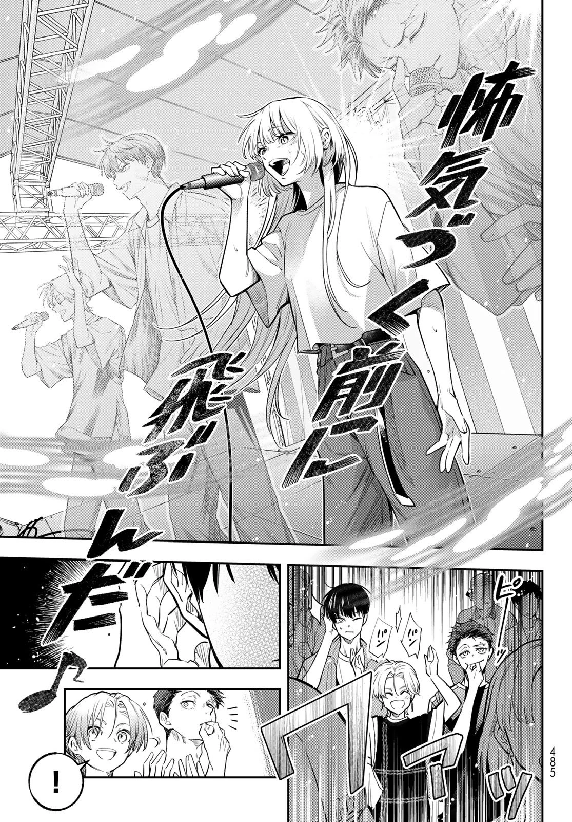 ヴォカライズ 第12話 - 25