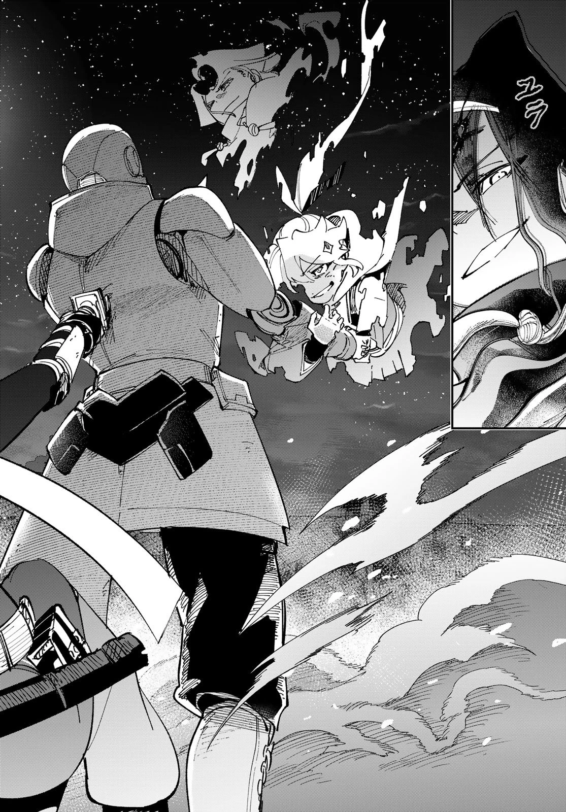 シャドウ・アサシンズ・ワールド～影は薄いけど、最強忍者やってます～ 第16話 - 22