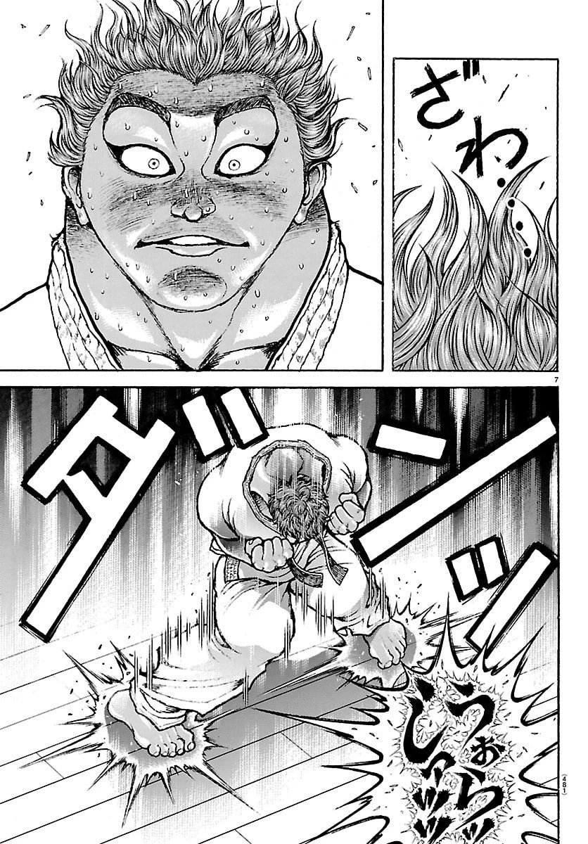 刃牙らへん 第56話 - 7