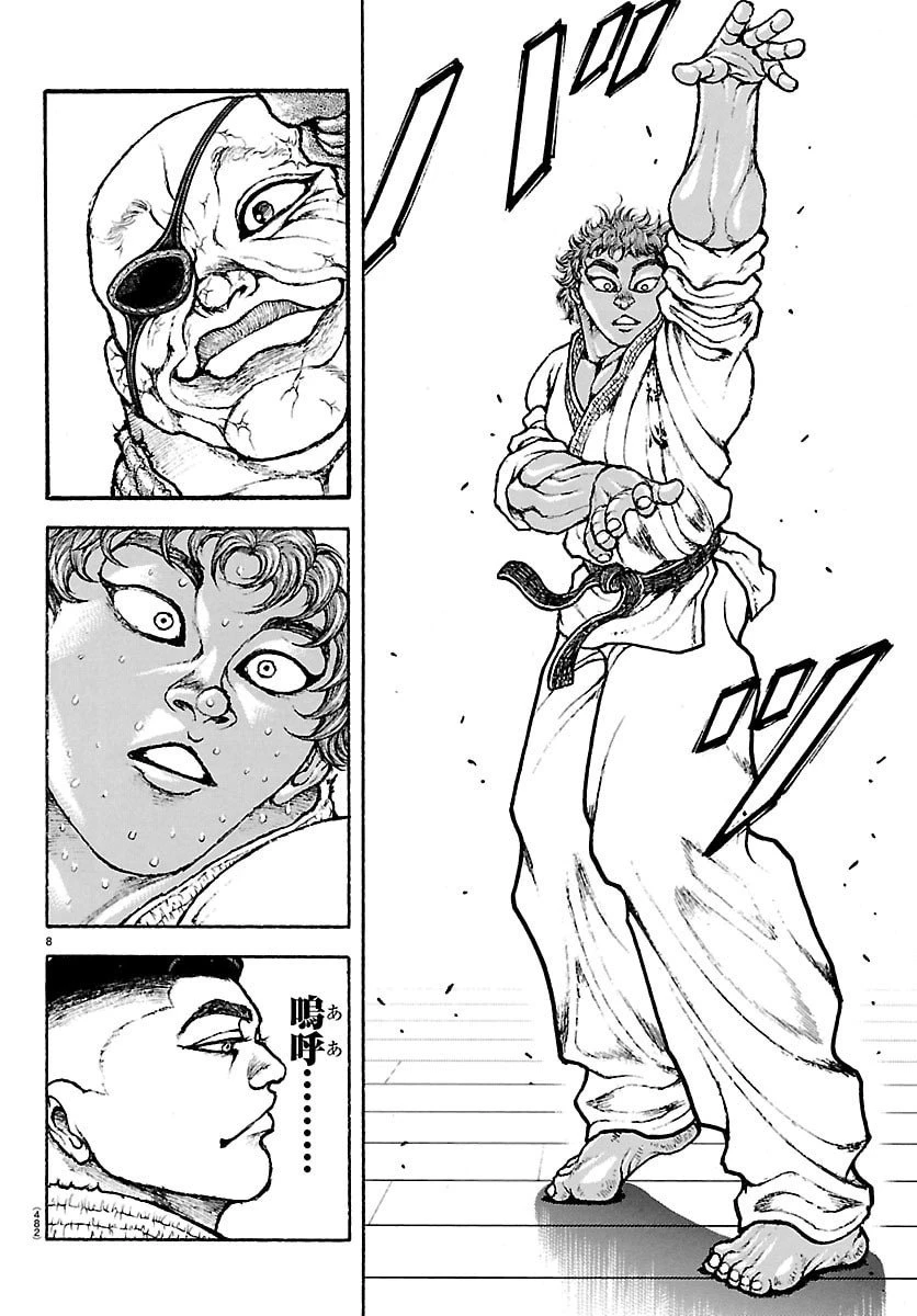 刃牙らへん 第56話 - 8