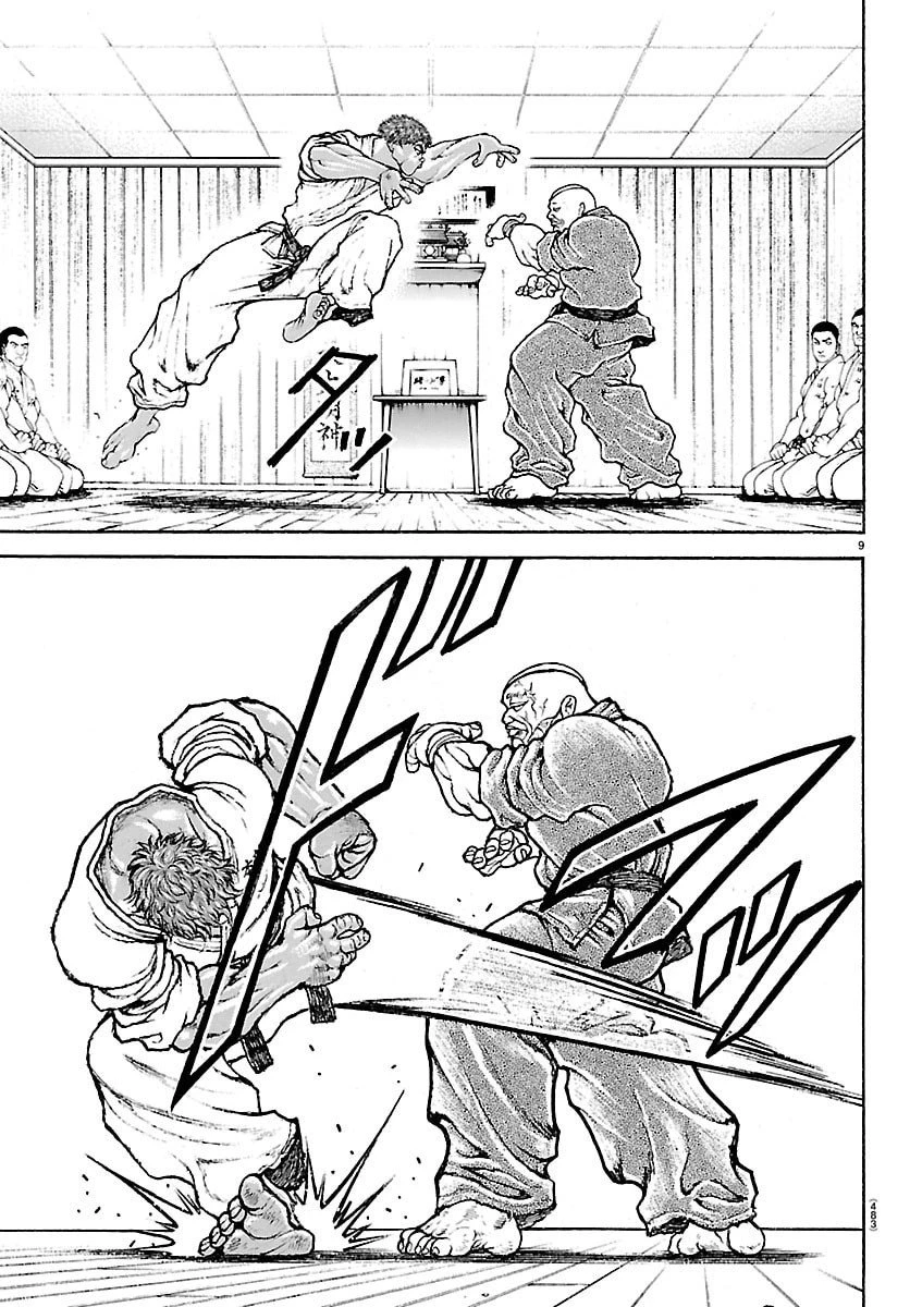 刃牙らへん 第56話 - 9