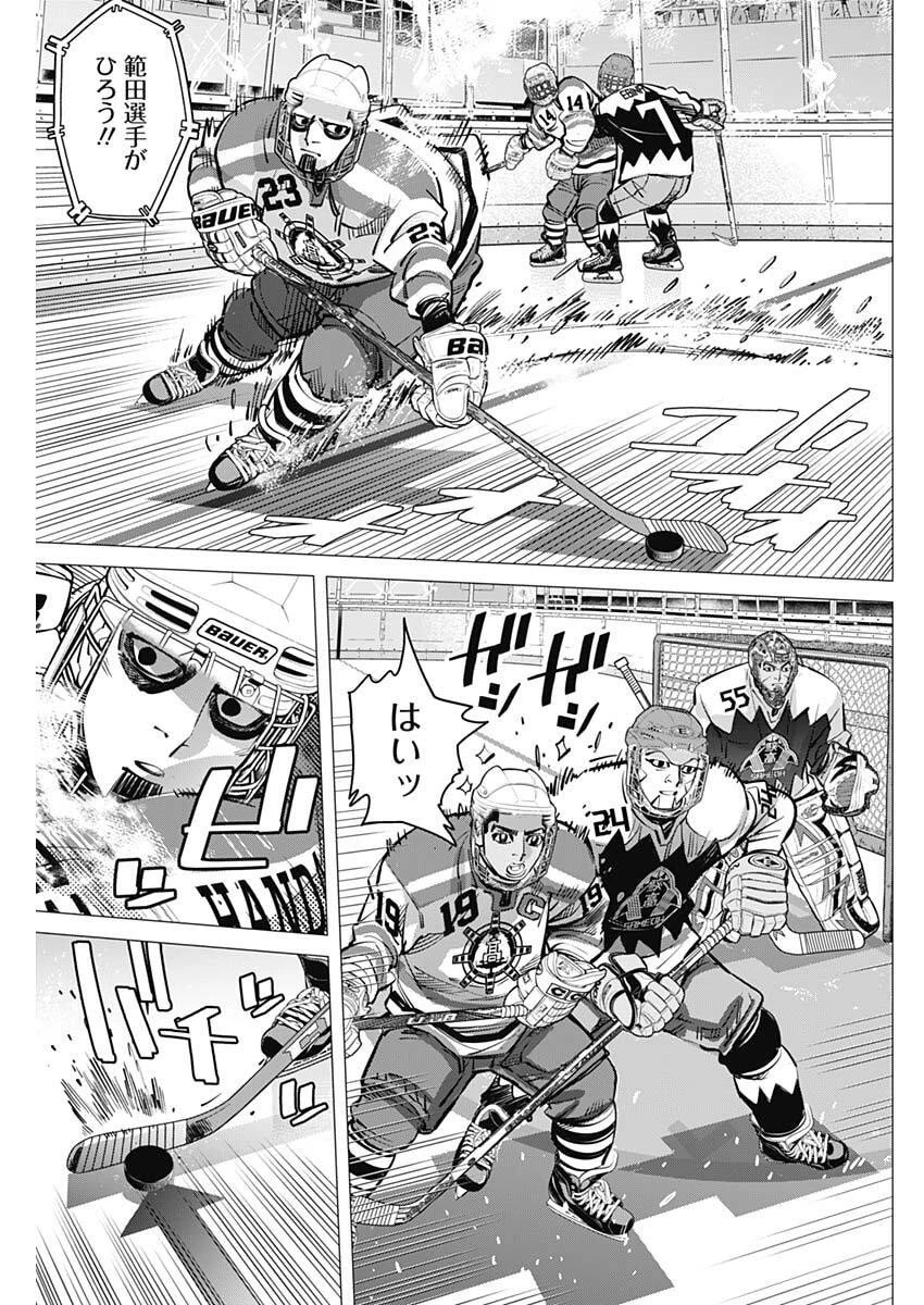 ドッグスレッド 第61話 - 7