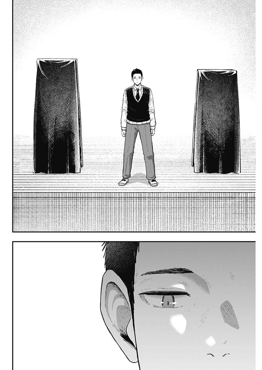 ゲキドウ 第27話 - 4