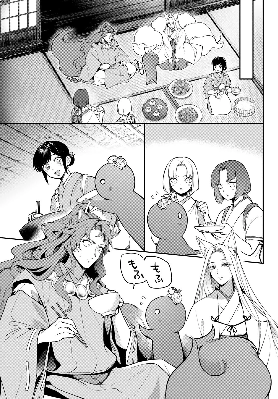 かくりよの宿飯 あやかしお宿に嫁入りします。(冬葉つがる) 第34話 - 27