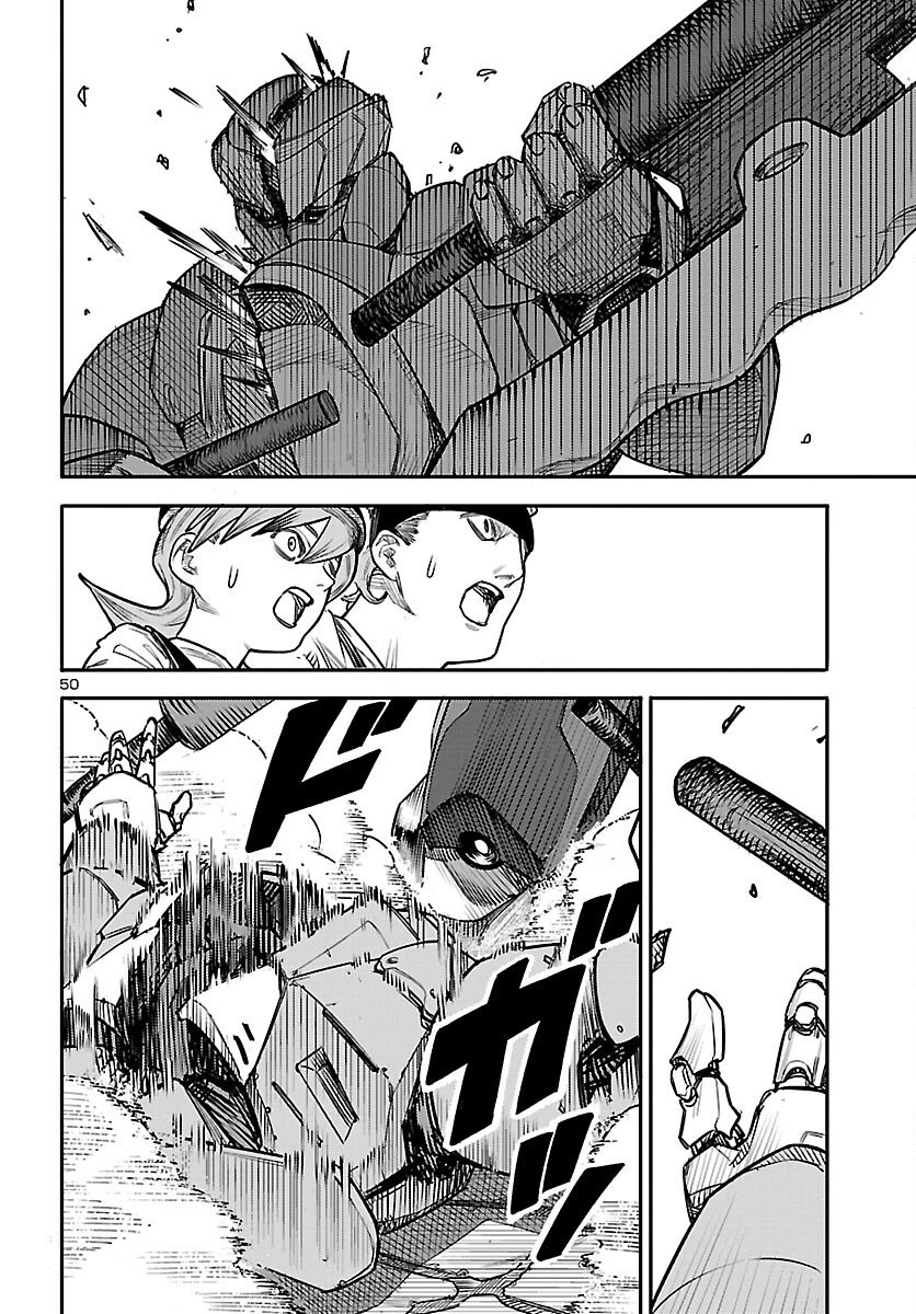 おとぎの国のデスマシーン 第1話 - 51