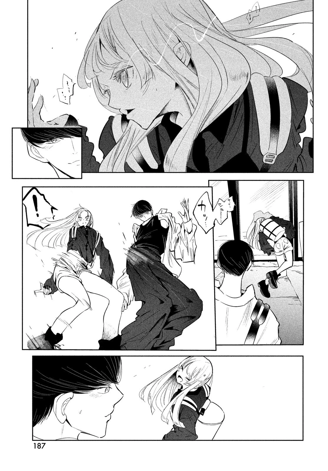 ワンダンス 第74話 - 3