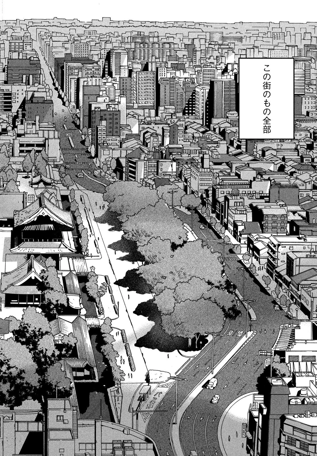 ブルーピリオド 第83話 - 18