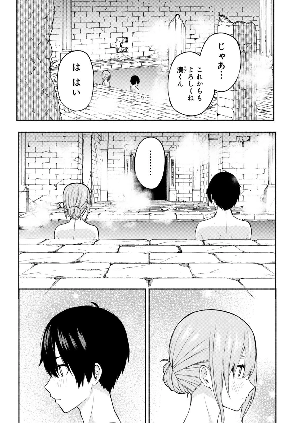 追放された底辺職「盗賊」はゲーム知識で無双する。一緒に召喚された先生も外れジョブだったけど効率的に成り上がります 第5話 - 9