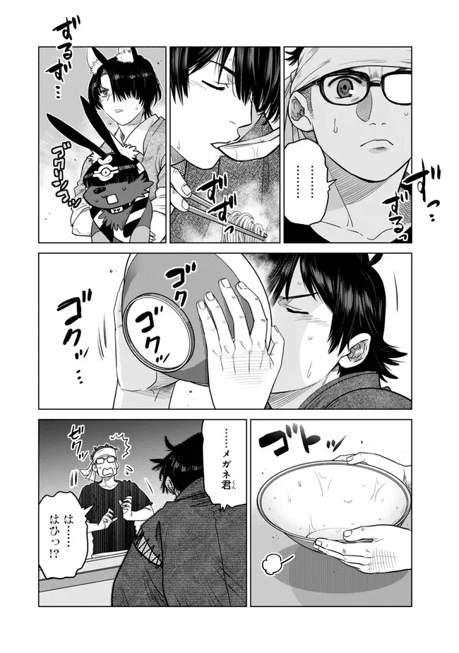 落ちこぼれだった兄が実は最強 ～史上最強の勇者は転生し、学園で無自覚に無双する～ 第44.1話 - 4