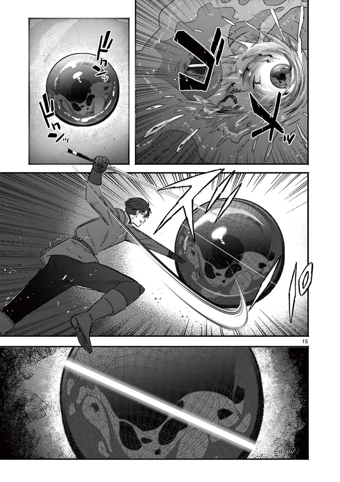 ギャル神官はリザレがダルい 第8話 - 15