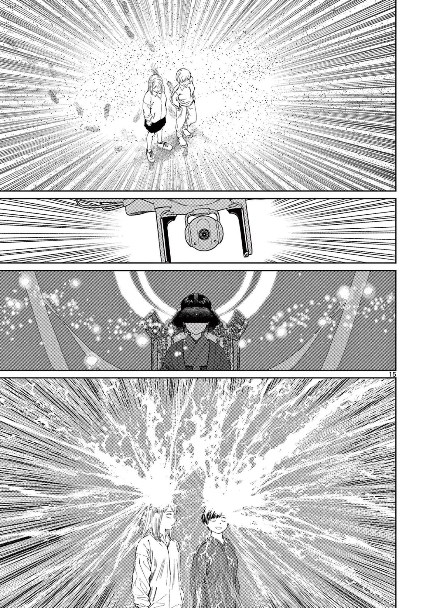 アンダーク 新しい透明な力のすべて 第17話 - 15
